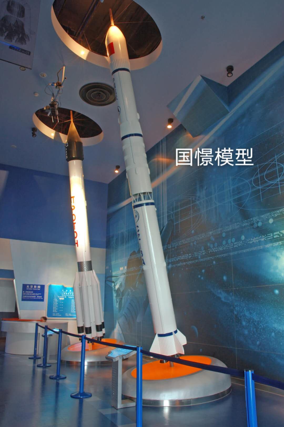 广南县航天模型