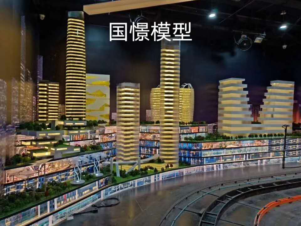 广南县建筑模型